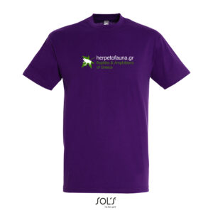 T shirt με λογότυπο herpetofauna.gr Μωβ