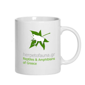 Κούπα με λογότυπο herpetofauna.gr