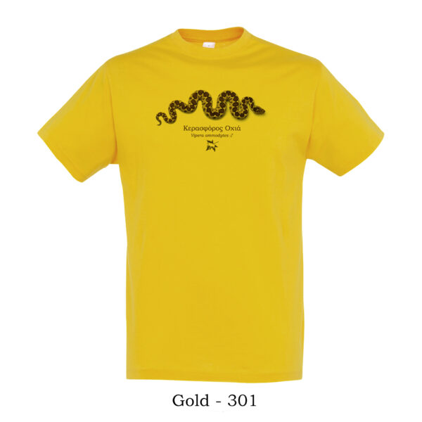 T-shirt - Κερασφόρος Οχιά, Vipera ammodytes, αρσενική - Διάφορα χρώματα - Image 18