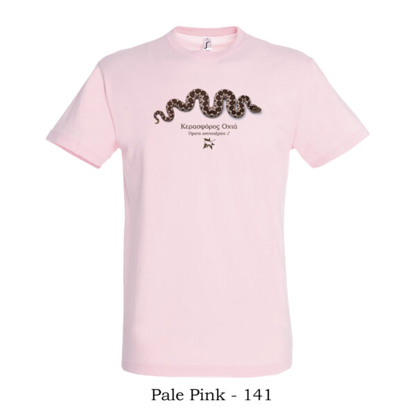 T-shirt - Κερασφόρος Οχιά, Vipera ammodytes, αρσενική - Διάφορα χρώματα - Image 22