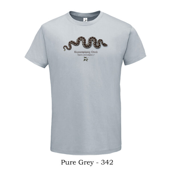 T-shirt - Κερασφόρος Οχιά, Vipera ammodytes, αρσενική - Διάφορα χρώματα - Image 2