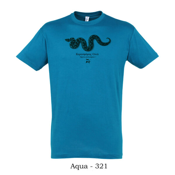 tshirt μπλουζάκι με Κερασφόρο Οχιά Vipera ammodytes φίδια οχιές της Ελλάδας