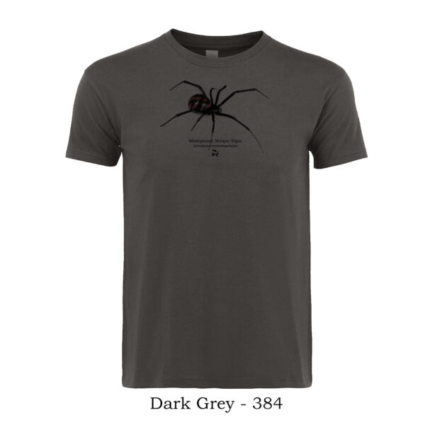 T-shirt με Μεσογειακή Μαύρη Χήρα, Latrodectus tredecimguttatus - Διάφορα χρώματα - Image 3