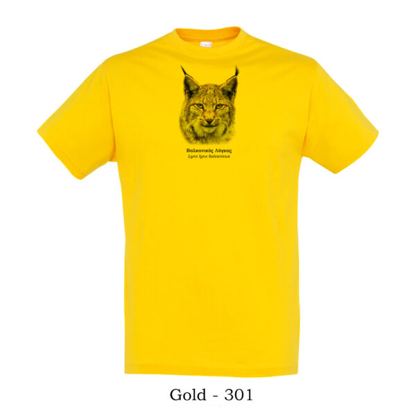 T-shirt με Βαλκανικό Λύγκα, Lynx lynx balcanicus - Διάφορα χρώματα - Image 13