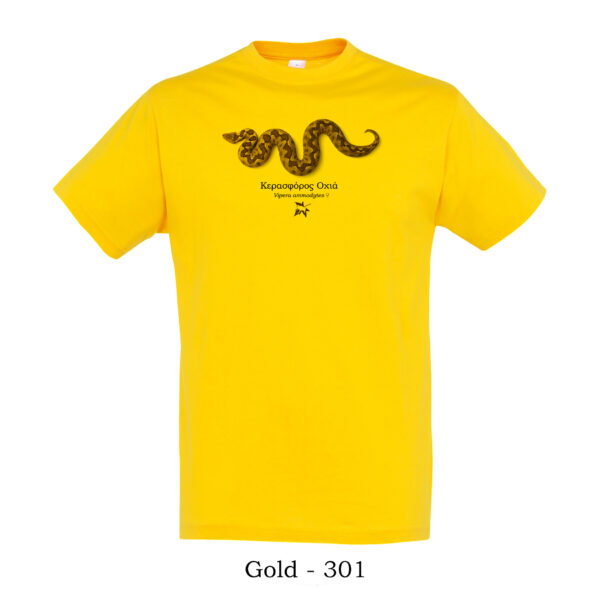 tshirt μπλουζάκι με Κερασφόρο Οχιά Vipera ammodytes φίδια οχιές της Ελλάδας