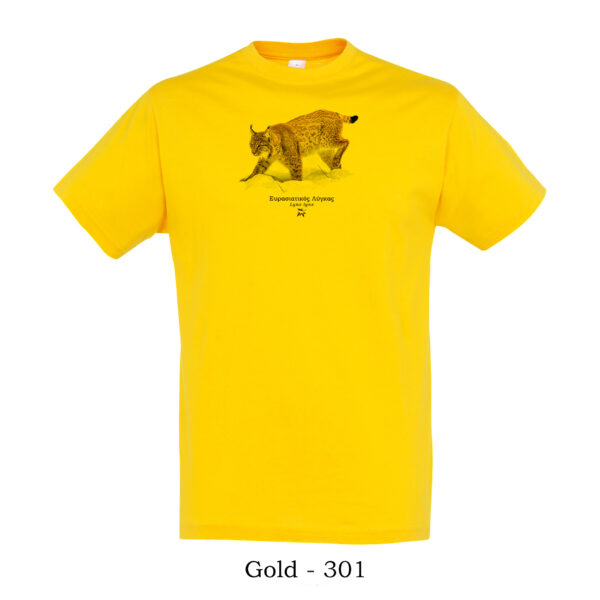 T-shirt με Ευρασιατικό Λύγκα, Lynx lynx #3- Διάφορα χρώματα - Image 3