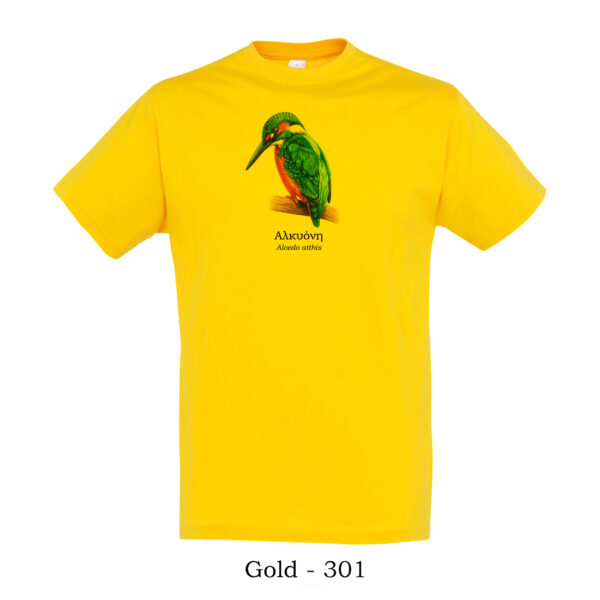 T-shirt με Αλκυόνη, Alcedo atthis - Διάφορα χρώματα - Image 13