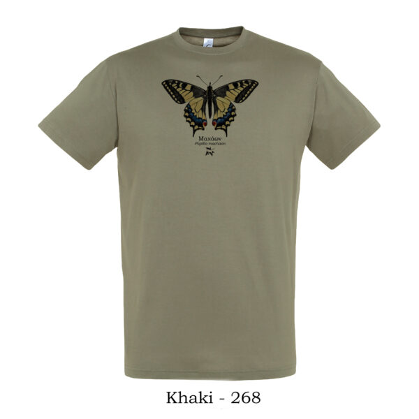 T-shirt με Πεταλούδα Μαχάων, Papilio machaon - Διάφορα χρώματα - Image 3