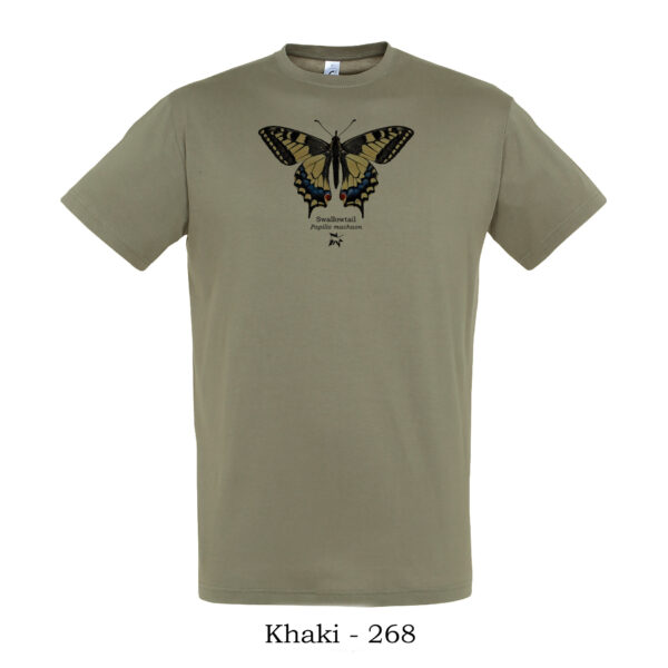 Πεταλούδα Μαχάων Papilio machaon tshirt t shirt πτηνά πουλιά θηλαστικά έντομα πανίδα ζώα της Ελλάδας