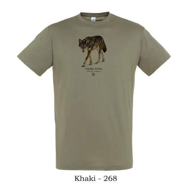 Λύκος Canis lupus Μπλουζάκι tshirt t shirt πτηνά πουλιά θηλαστικά έντομα πανίδα ζώα της Ελλάδας