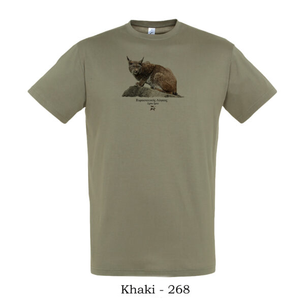 T-shirt με Ευρασιατικό Λύγκα, Lynx lynx #2- Διάφορα χρώματα - Image 5