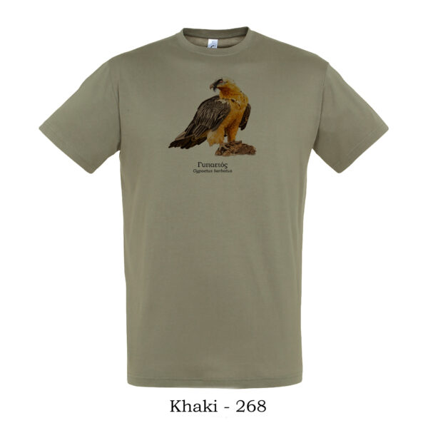 tshirt t shirt πτηνά πουλιά θηλαστικά έντομα πανίδα Ελλάδας