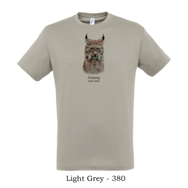 tshirt μπλουζάκι με Λύγκα Lynx lynx πανίδα θηλαστικά Ελλάδας