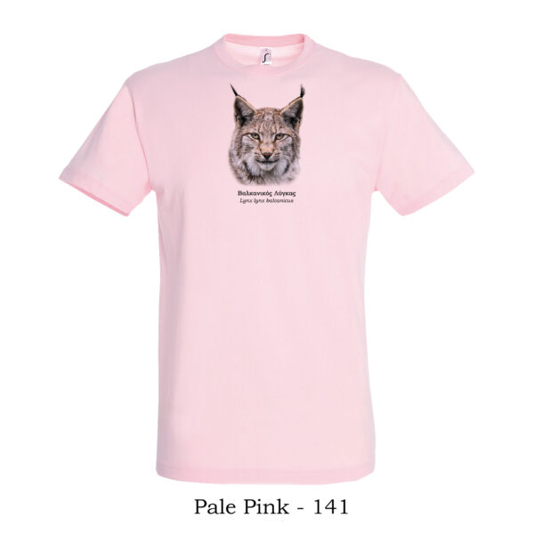 T-shirt με Βαλκανικό Λύγκα, Lynx lynx balcanicus - Διάφορα χρώματα - Image 16