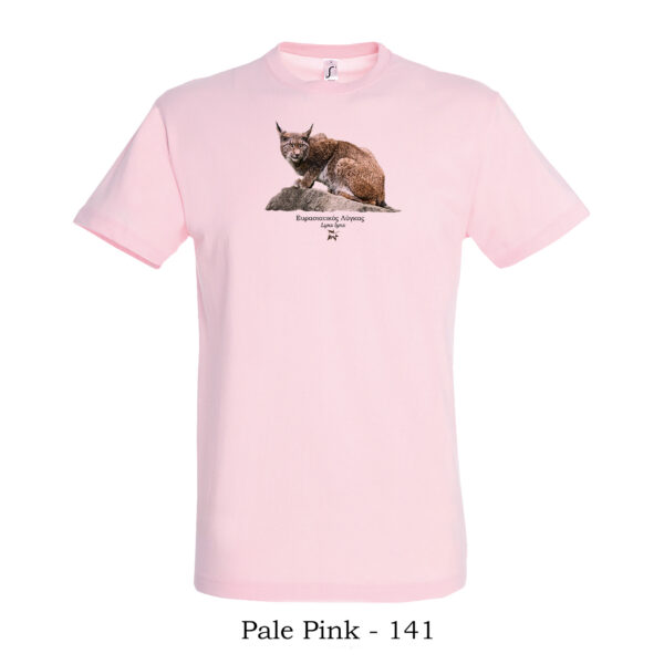 T-shirt με Ευρασιατικό Λύγκα, Lynx lynx #2- Διάφορα χρώματα - Image 7