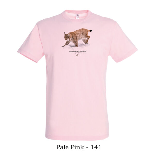 T-shirt με Ευρασιατικό Λύγκα, Lynx lynx #3- Διάφορα χρώματα - Image 7