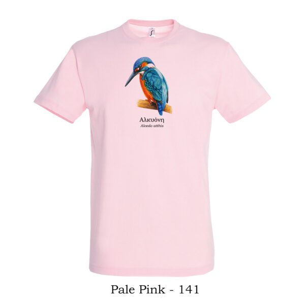 T-shirt με Αλκυόνη, Alcedo atthis - Διάφορα χρώματα - Image 10