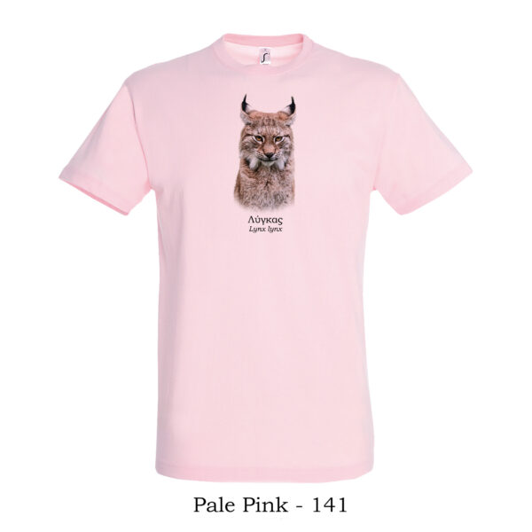 T-shirt με Ευρασιατικό Λύγκα, Lynx lynx - Διάφορα χρώματα - Image 8