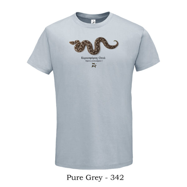 t-shirt t shirt μπλουζάκι ερπετά αμφίβια φίδια οχιές σαύρες Ελλάδας tshirt