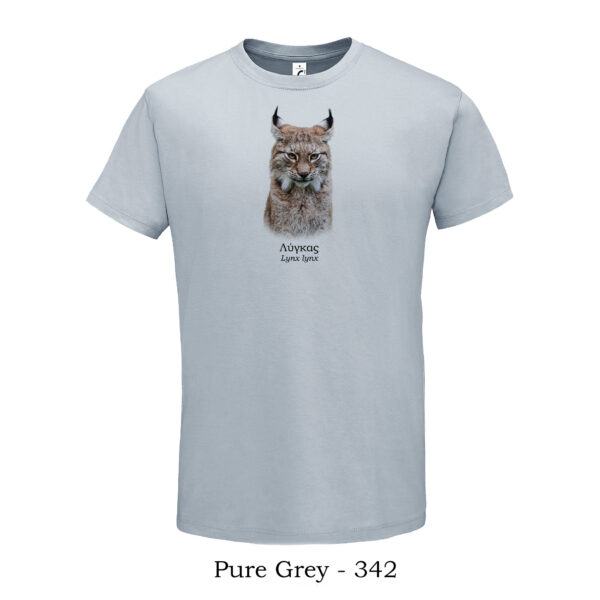 t-shirt μπλουζάκι με Λύγκα Lynx lynx πανίδα θηλαστικά Ελλάδας