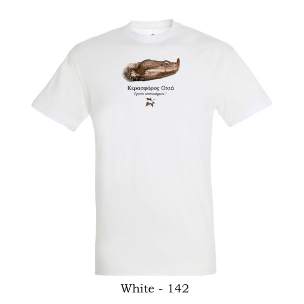 Οχιά Vipera ammodytes t-shirt t shirt μπλουζάκι ερπετά αμφίβια φίδια οχιές σαύρες Ελλάδας tshirt