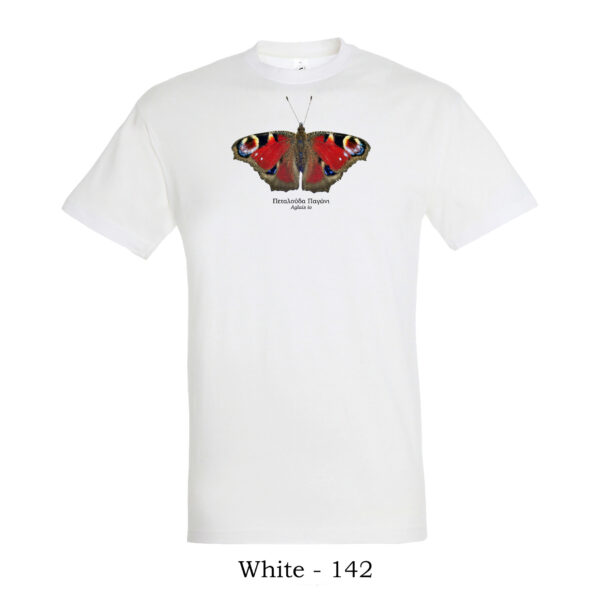 T-shirt με Πεταλούδα Παγώνι, Aglais io - Διάφορα χρώματα