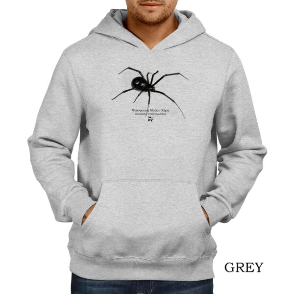Φούτερ hoodie με Μεσογειακή Μαύρη Χήρα Latrodectus tredecimguttatus – Σε δύο χρώματα - Image 3