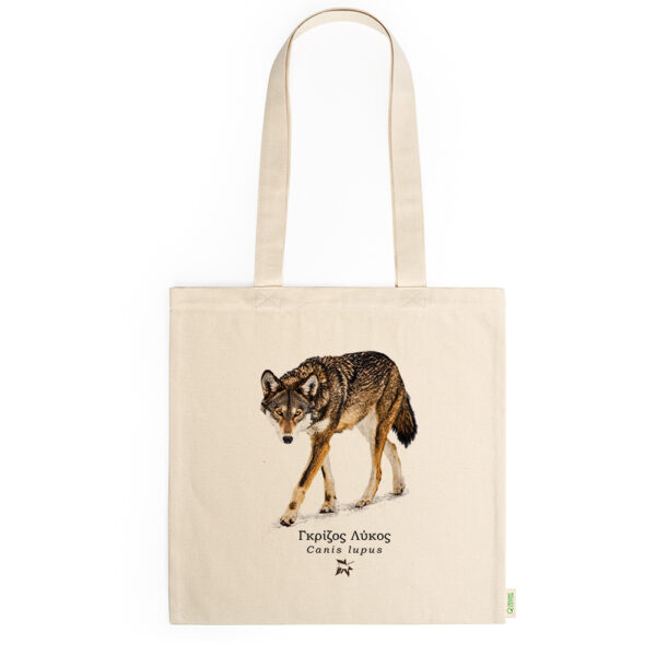 Πάνινη τσάντα με λύκο canis lupus grey wolf Πανίδα της Ελλάδας