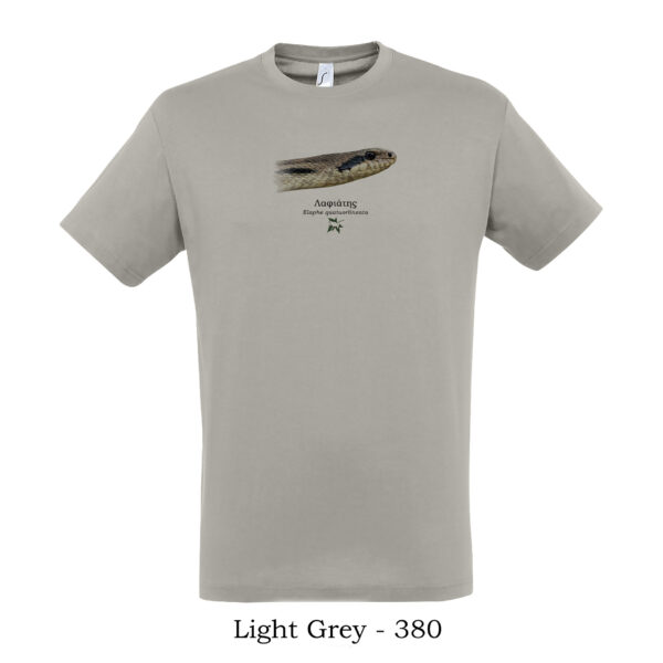 Λαφιάτης Μπλουζάκι tshirt t shirt πτηνά πουλιά θηλαστικά έντομα πανίδα ζώα της Ελλάδας