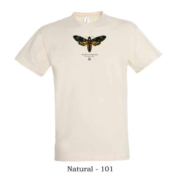 t-shirt μπλουζάκι με Αχερόντια Άτροπο Acherontia atropos πεταλούδες της Ελλάδας