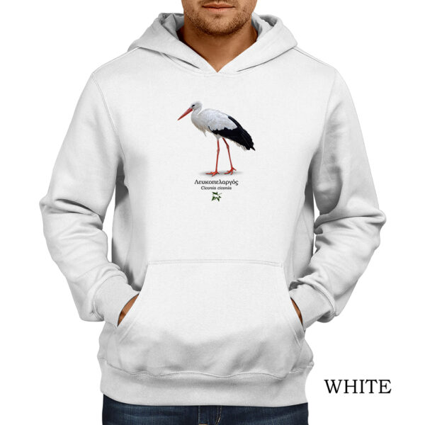Φούτερ hoodie με Λευκοπελαργό, Ciconia ciconia #1, σε δύο χρώματα