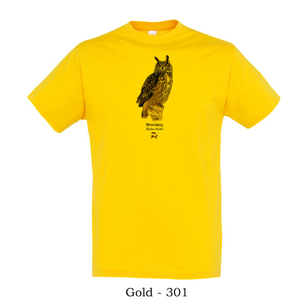 T-shirt με Μπούφο, Bubo bubo - Διάφορα χρώματα - Image 10