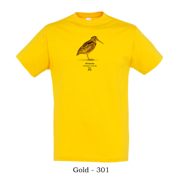 T-shirt με Μπεκάτσα, Scolopax rusticola - Διάφορα χρώματα - Image 5