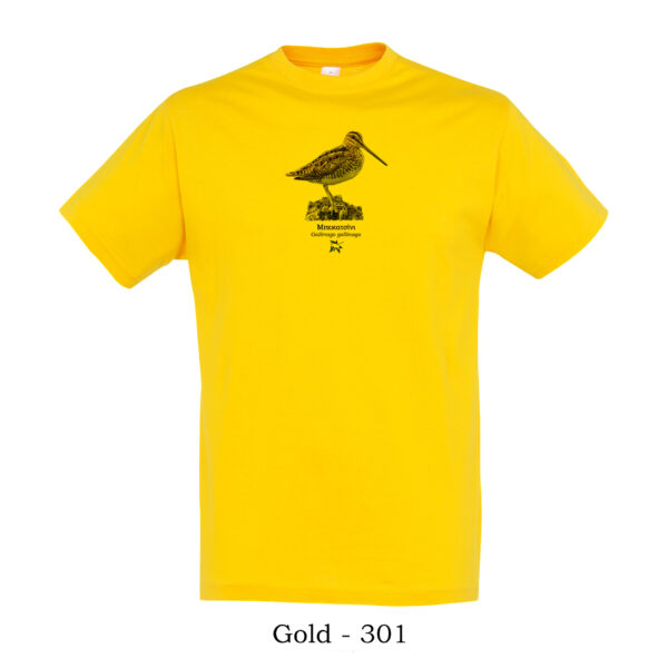 Μπεκατσίνι Μπλουζάκι tshirt t shirt πτηνά πουλιά θηλαστικά έντομα πανίδα ζώα της Ελλάδας t-shirt