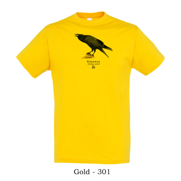 T-shirt με Κόρακα, Corvus corax - Διάφορα χρώματα - Image 4