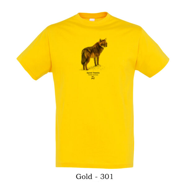 T-shirt με Χρυσό Τσακάλι, Canis aureus - Διάφορα χρώματα - Image 3