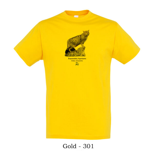 T-shirt με Ευρωπαϊκή Αγριόγατα, Felis silvestris - Διάφορα χρώματα - Image 7