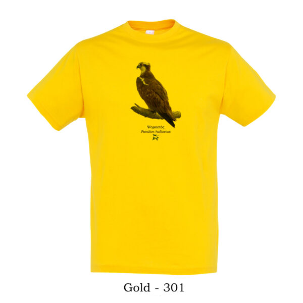 T-shirt με Ψαραετό, Pandion haliaetus - Διάφορα χρώματα - Image 3