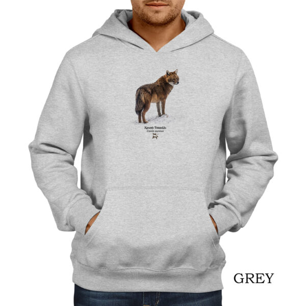 Φούτερ hoodie με Χρυσό Τσακάλι, Canis aureus – Σε δύο χρώματα - Image 3