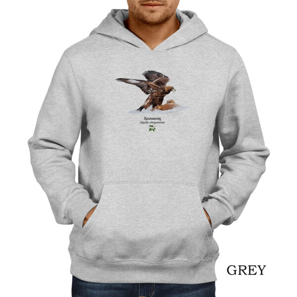 Φούτερ hoodie με Χρυσαετό, Aquila chrysaetos, σε δύο χρώματα