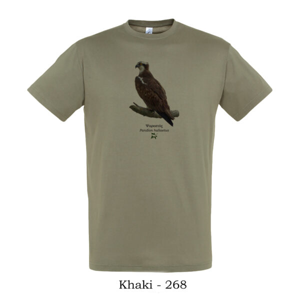 Μπλουζάκι tshirt t shirt πτηνά πουλιά θηλαστικά έντομα πανίδα ζώα της Ελλάδας t-shirt