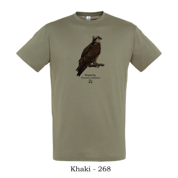 ψαραετός Μπλουζάκι tshirt t shirt πτηνά πουλιά θηλαστικά έντομα πανίδα ζώα της Ελλάδας t-shirt