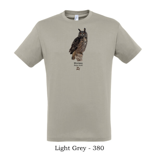 Μπλουζάκι tshirt t shirt πτηνά πουλιά θηλαστικά έντομα πανίδα ζώα της Ελλάδας t-shirt