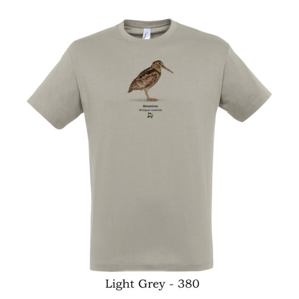 T-shirt με Μπεκάτσα, Scolopax rusticola - Διάφορα χρώματα