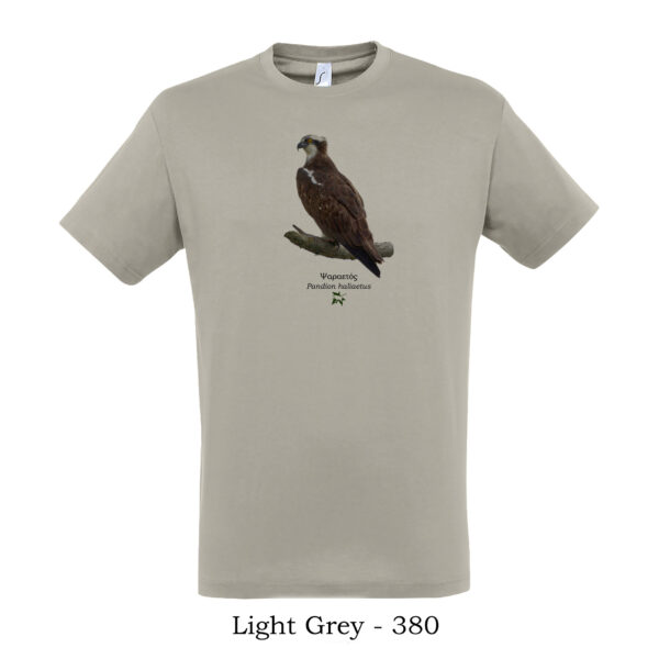 Μπλουζάκι tshirt t shirt πτηνά πουλιά θηλαστικά έντομα πανίδα ζώα της Ελλάδας t-shirt