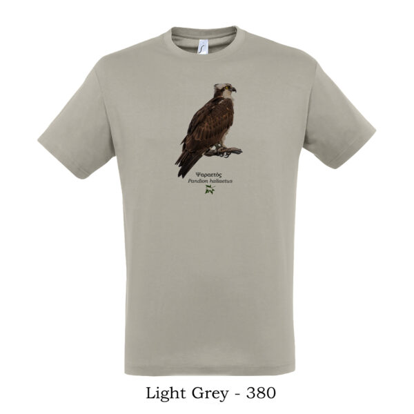 ψαραετός Μπλουζάκι tshirt t shirt πτηνά πουλιά θηλαστικά έντομα πανίδα ζώα της Ελλάδας t-shirt