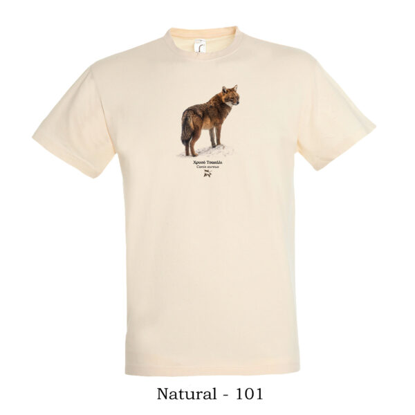 T-shirt με Χρυσό Τσακάλι, Canis aureus - Διάφορα χρώματα - Image 6