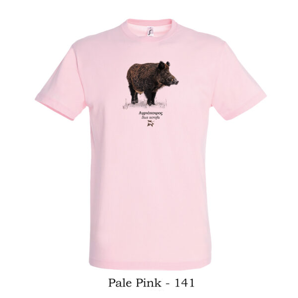 T-shirt με Αγριόχοιρο, Sus scrofa - Διάφορα χρώματα - Image 10