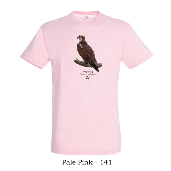 T-shirt με Ψαραετό, Pandion haliaetus - Διάφορα χρώματα - Image 14