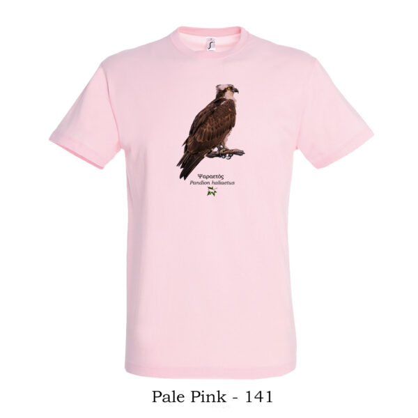 T-shirt με Ψαραετό, Pandion haliaetus #2 - Διάφορα χρώματα - Image 4
